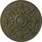 Ekena Millwork Versailles Ceiling Medallion (Fits Canopies up to 3 1/4"), 33"OD x 1 3/4"P, Painted Turtle CM33VEPTF - alternate 1